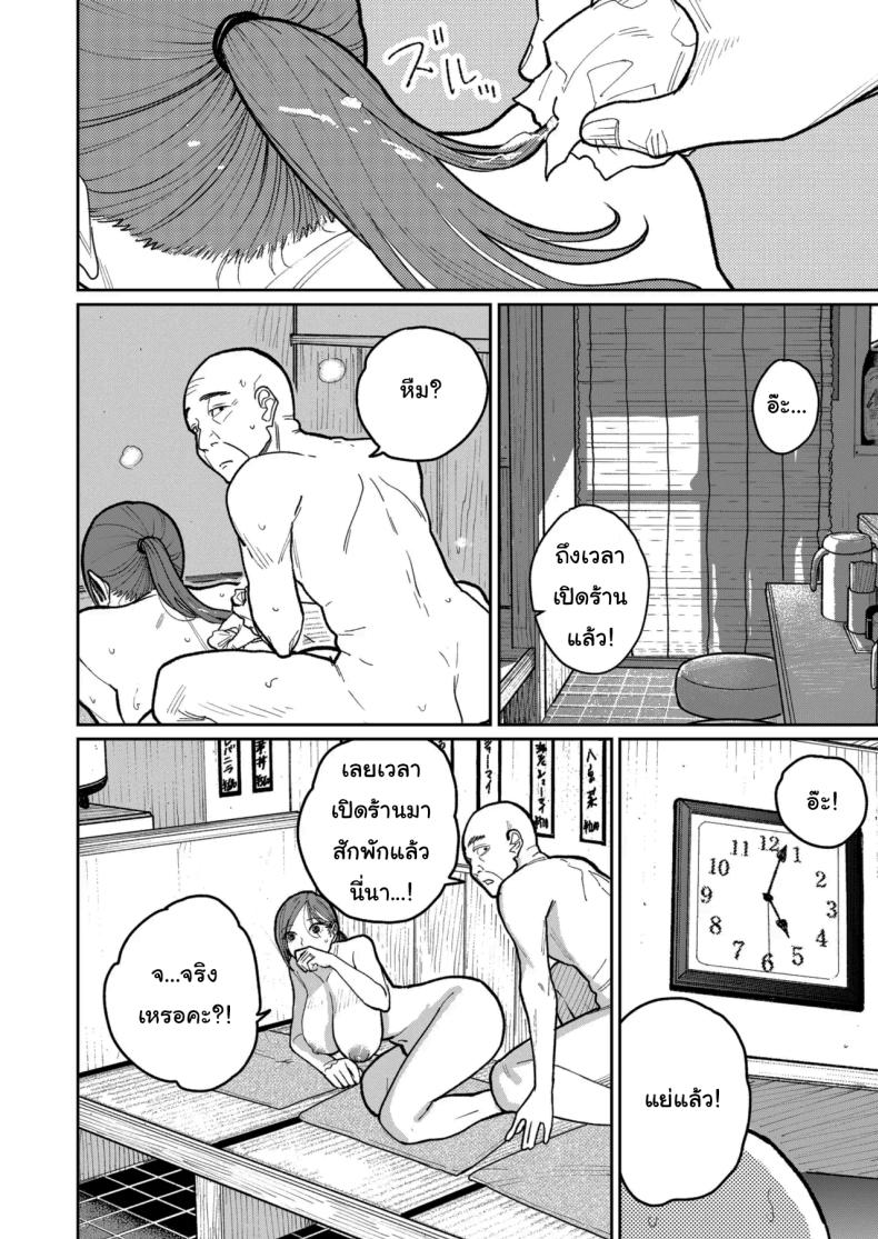 งานพาร์ทไทม์ค่าแรงดี